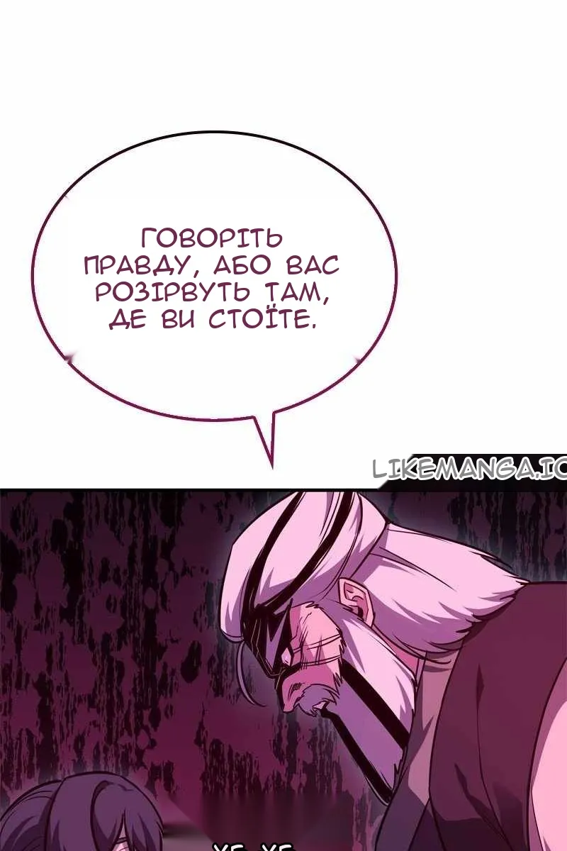Сторінка 41