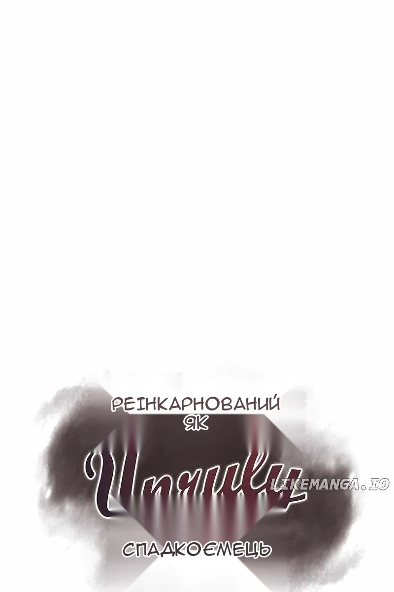 Сторінка 45