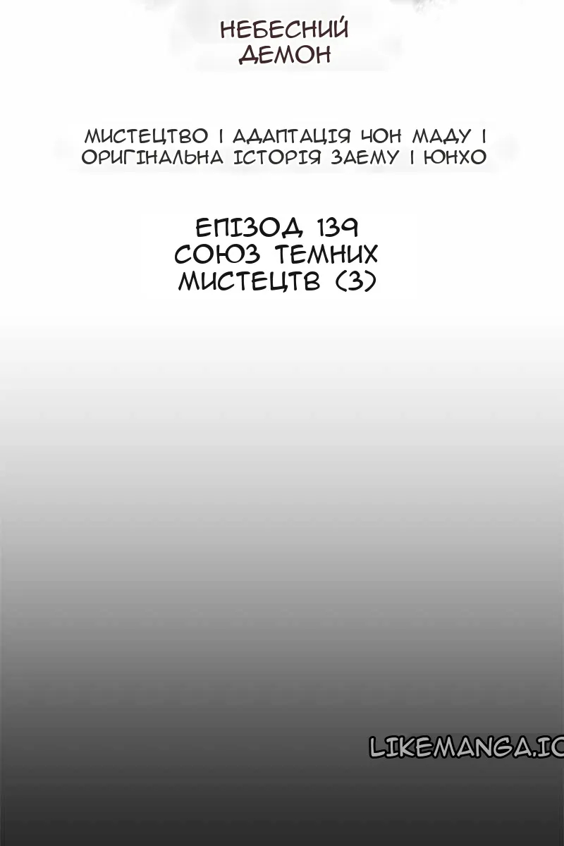 Сторінка 46