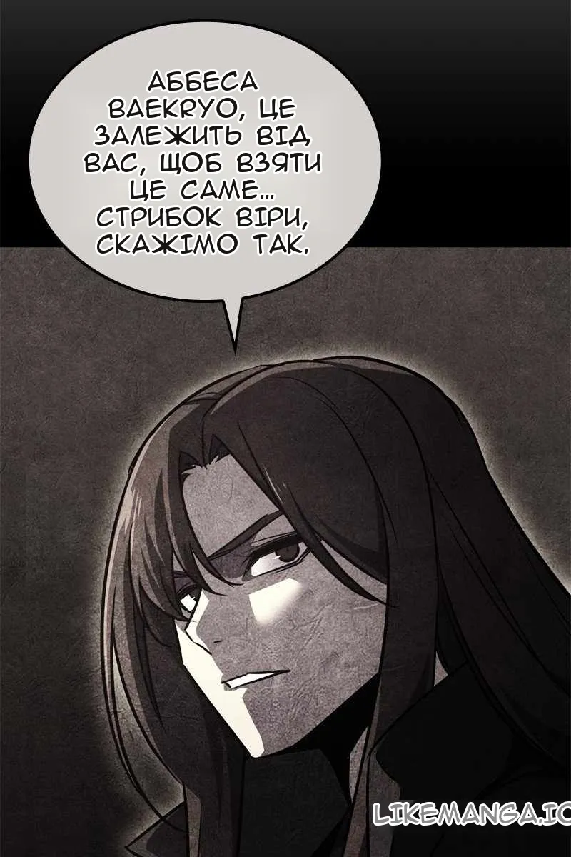 Сторінка 47