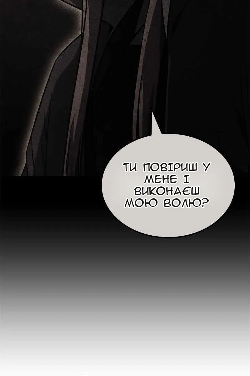 Сторінка 48