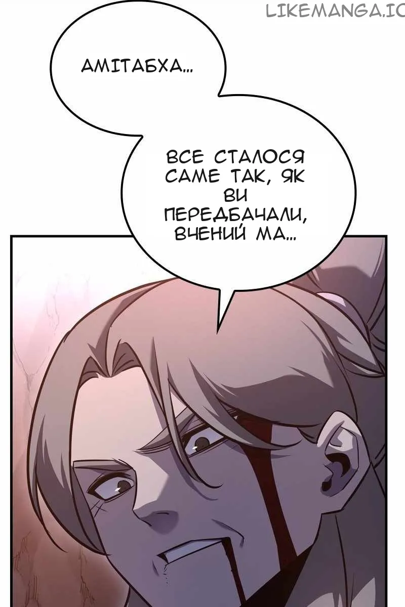 Сторінка 49