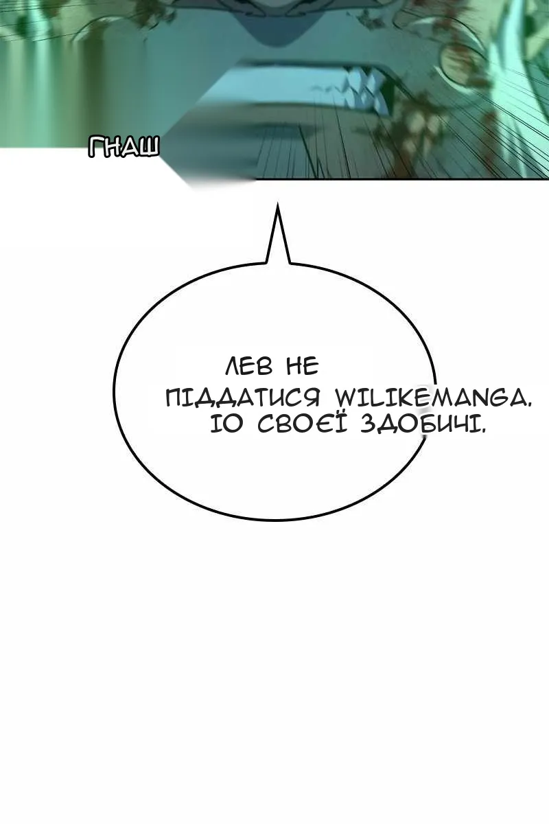 Сторінка 56