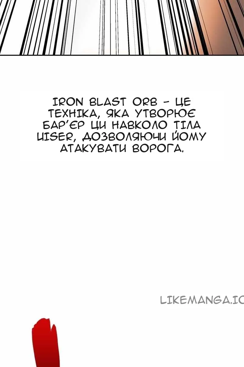 Сторінка 61