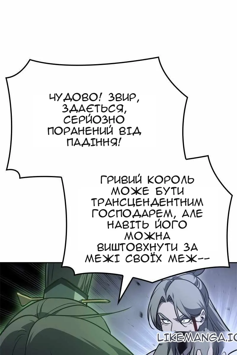 Сторінка 63