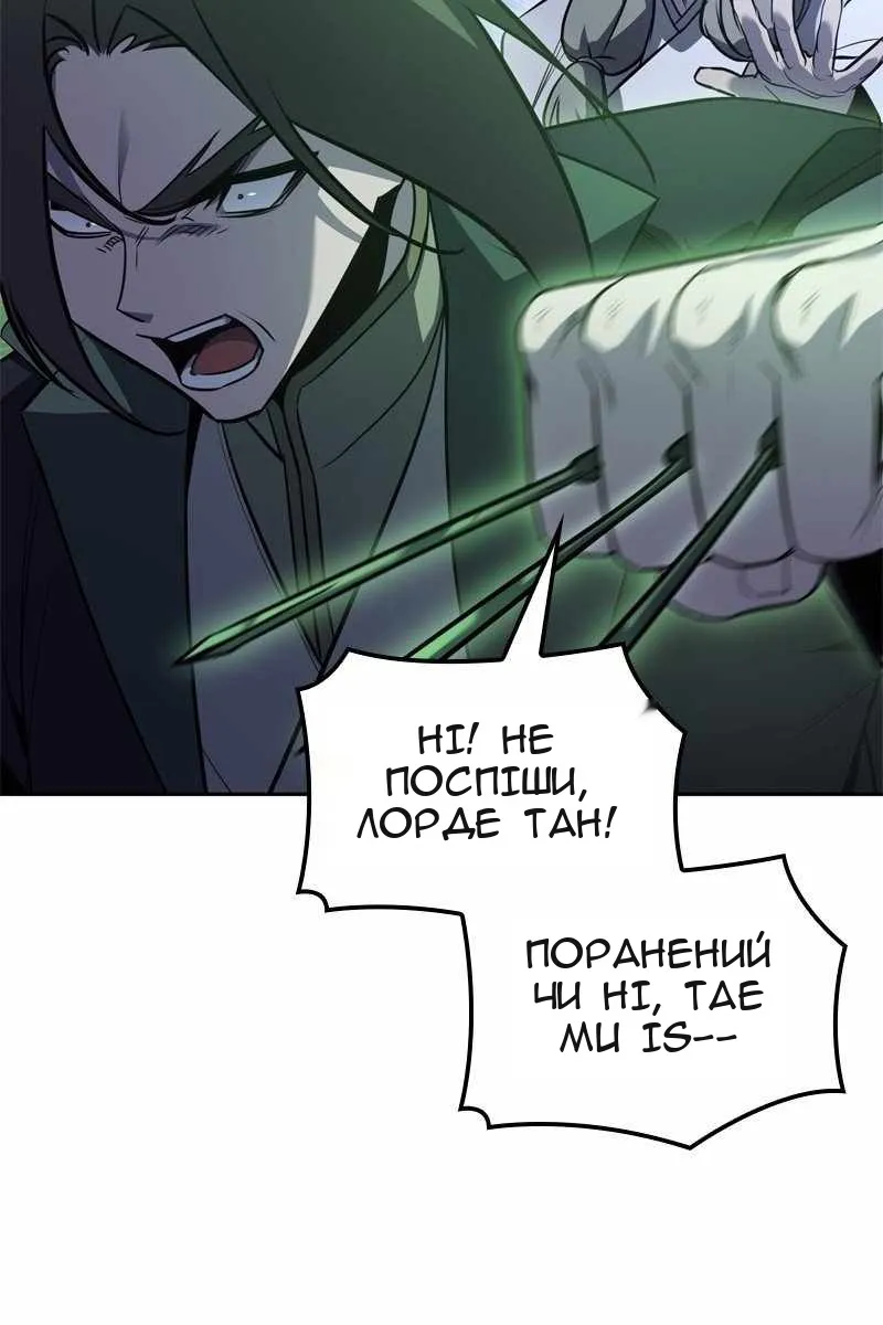 Сторінка 64