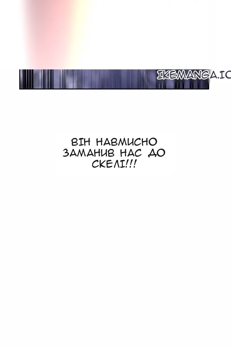 Сторінка 68