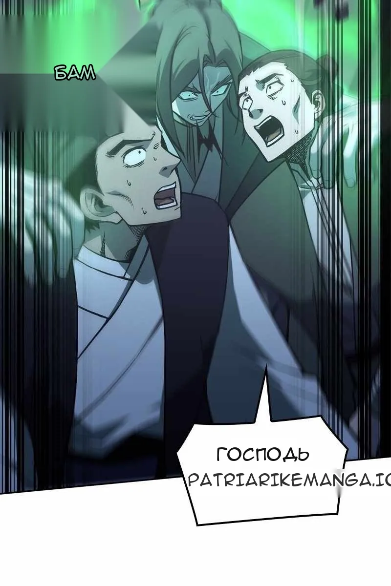 Сторінка 77