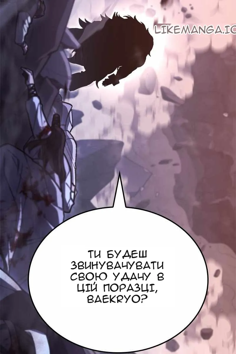 Сторінка 82