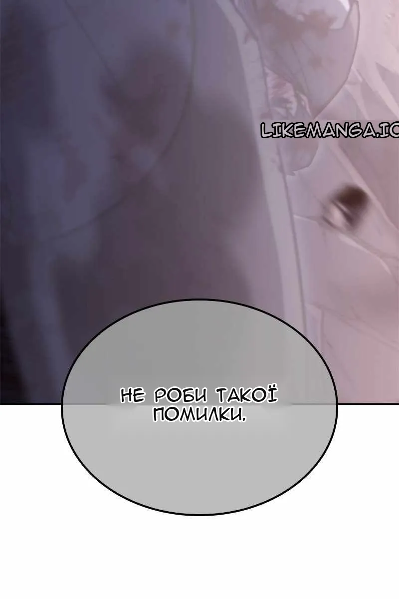 Сторінка 84