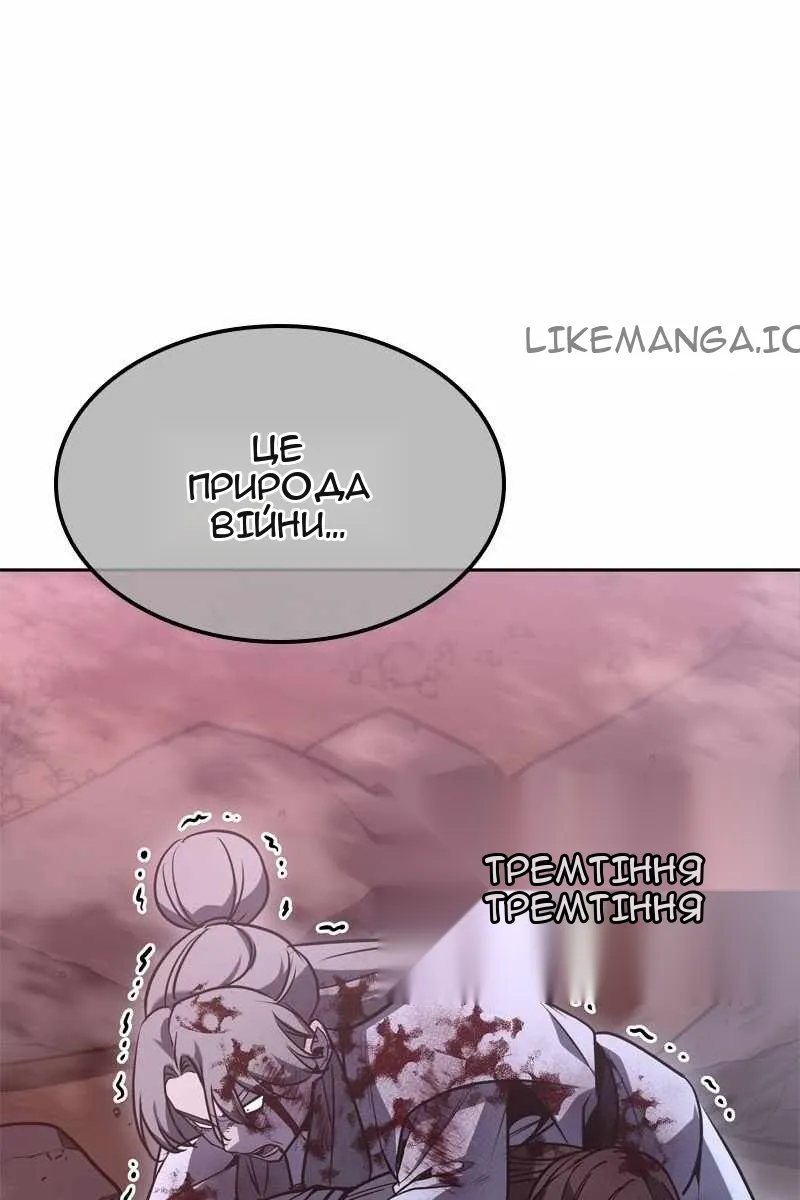 Сторінка 85