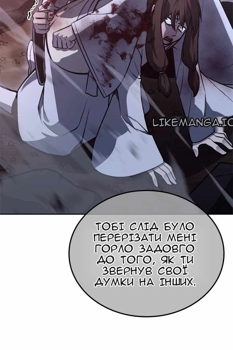 Сторінка 86