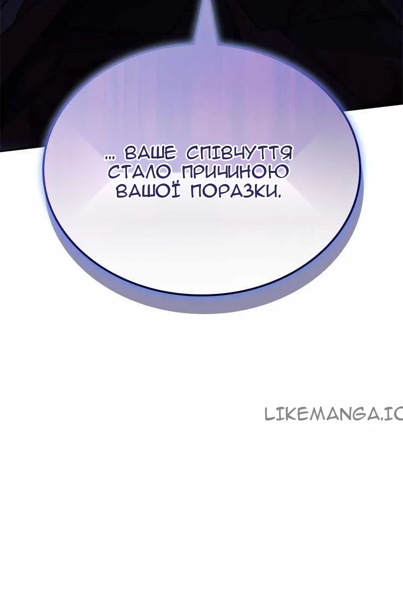 Сторінка 91