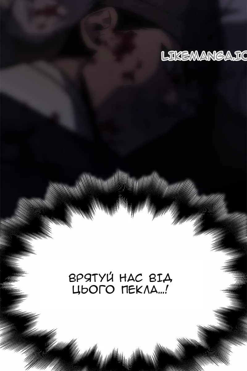 Сторінка 99