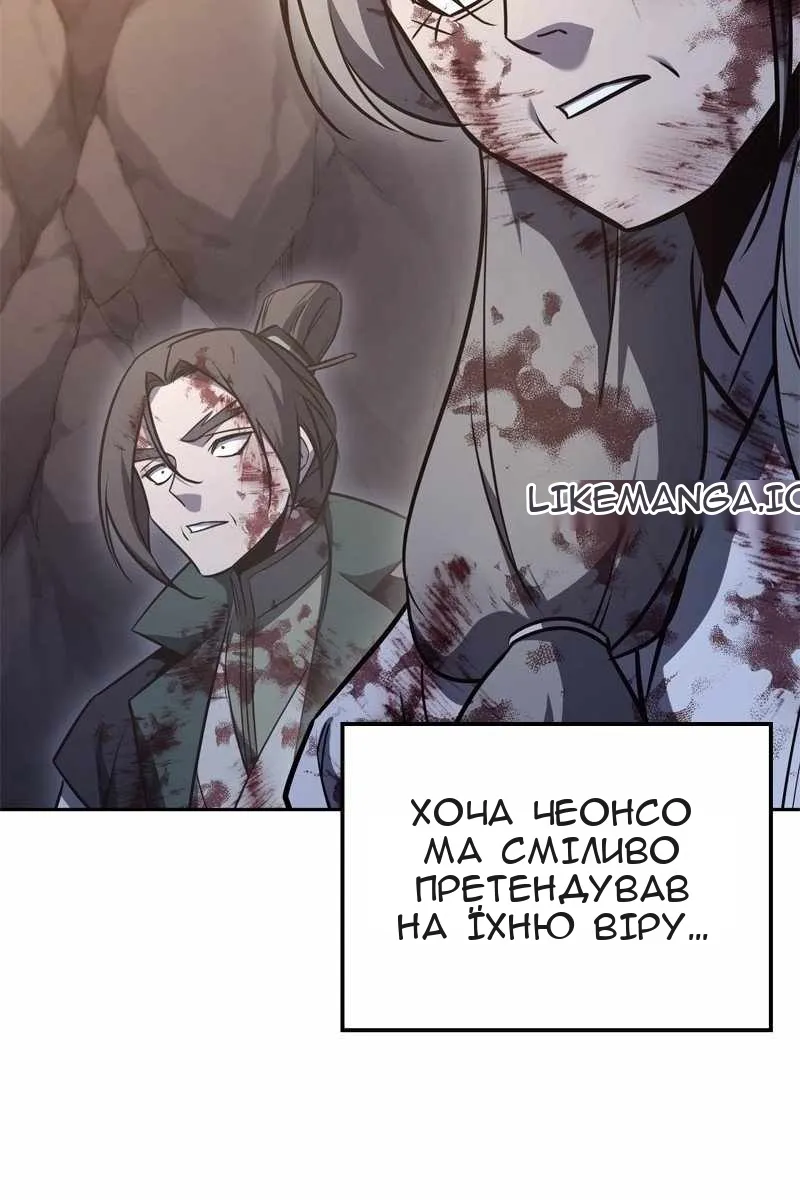 Сторінка 103