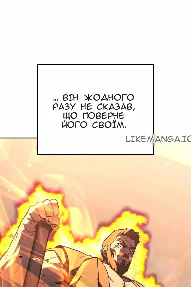 Сторінка 104
