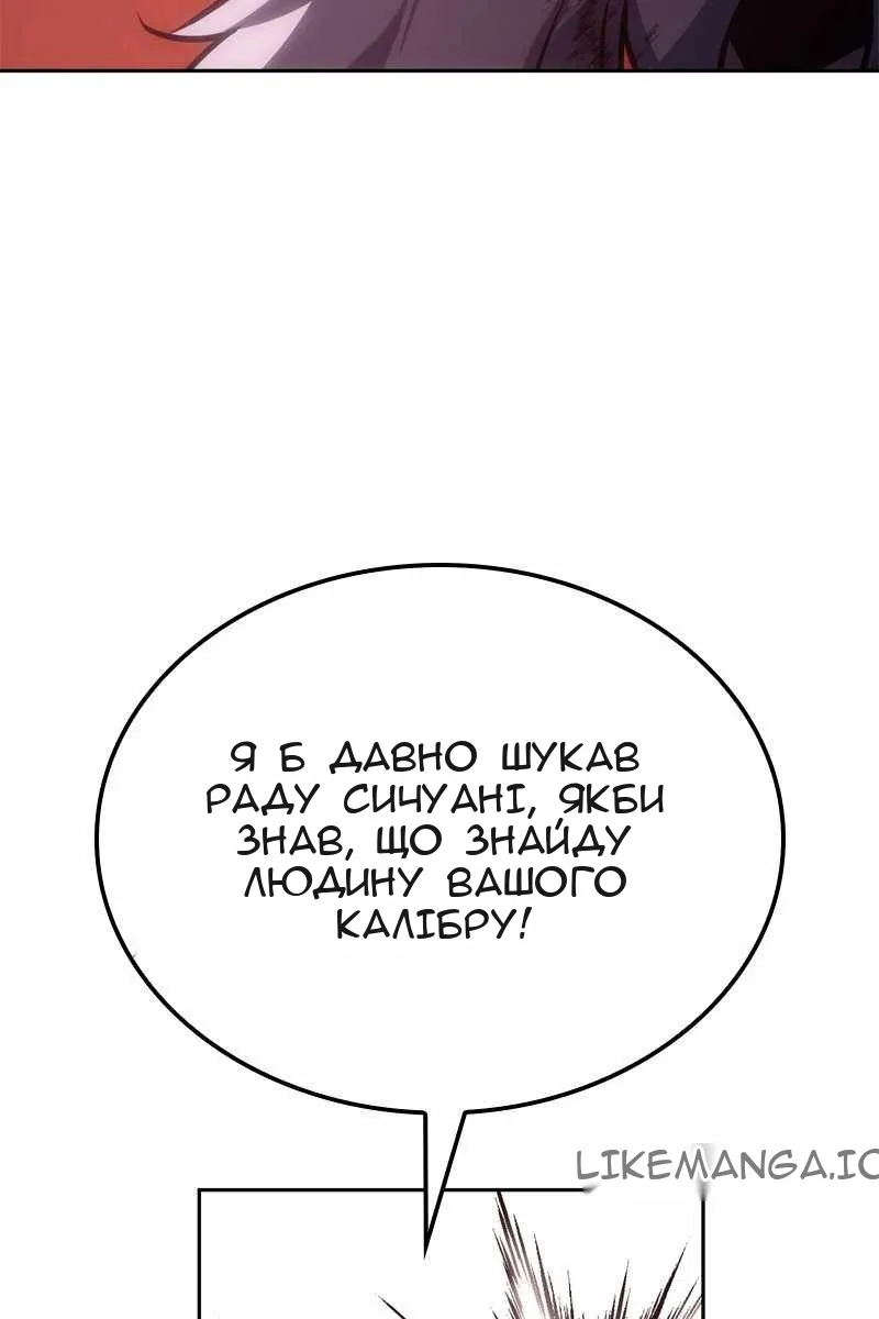 Сторінка 110