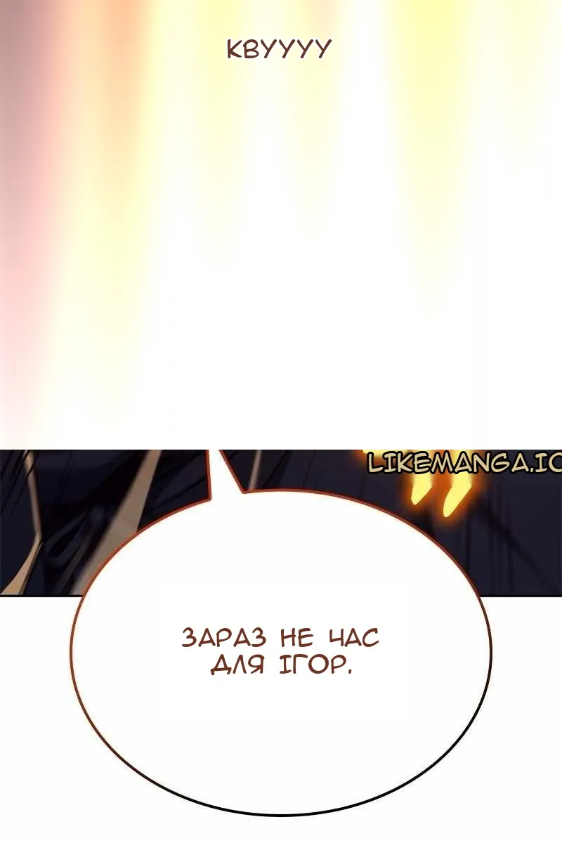 Сторінка 121