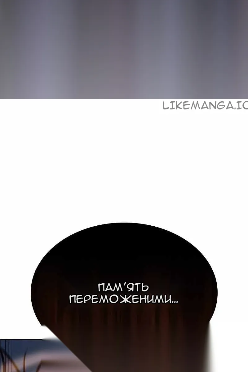 Сторінка 133