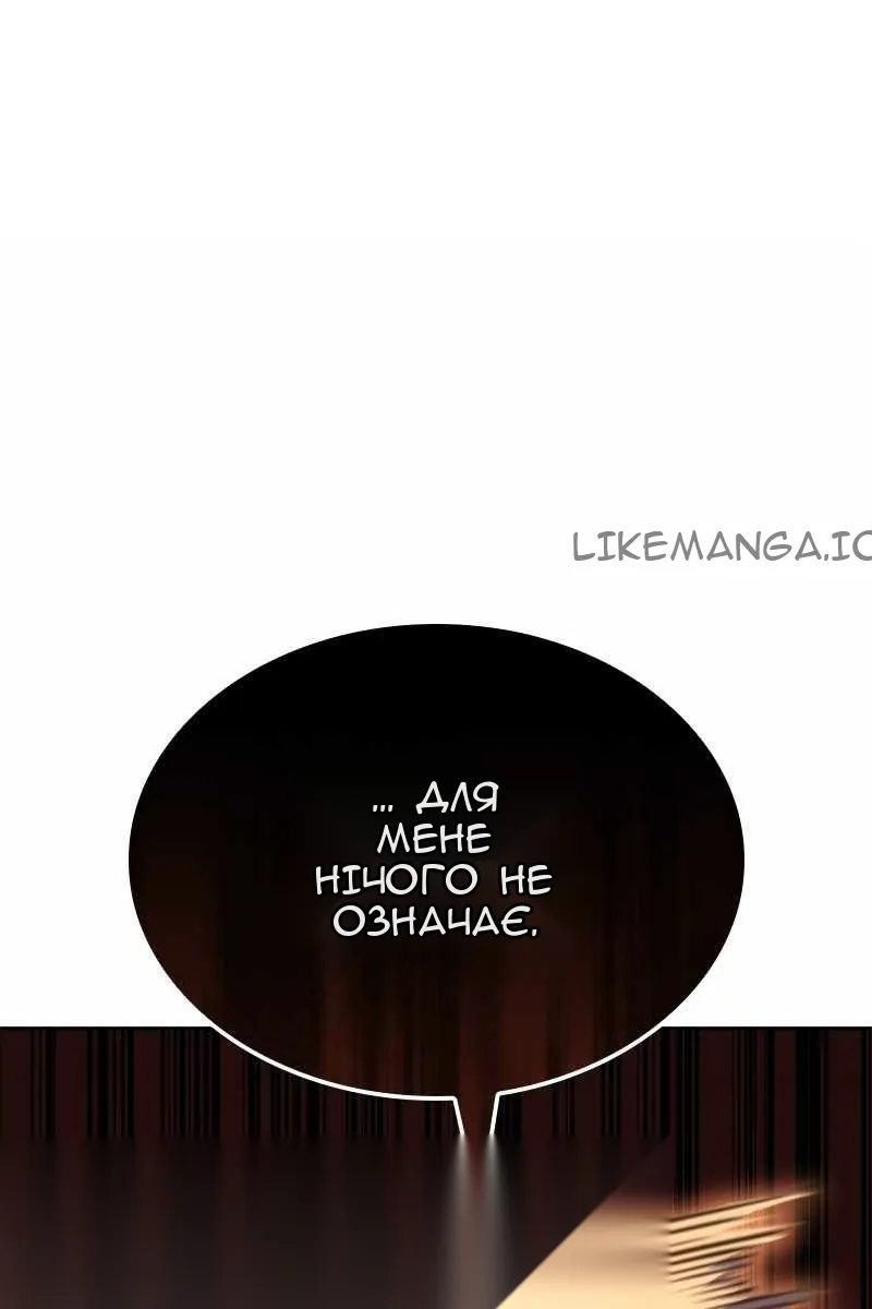 Сторінка 135