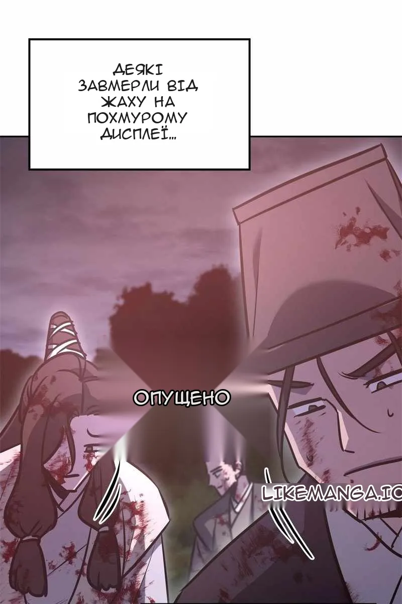 Сторінка 141