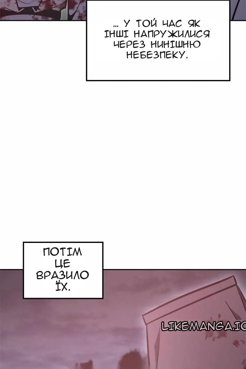 Сторінка 142