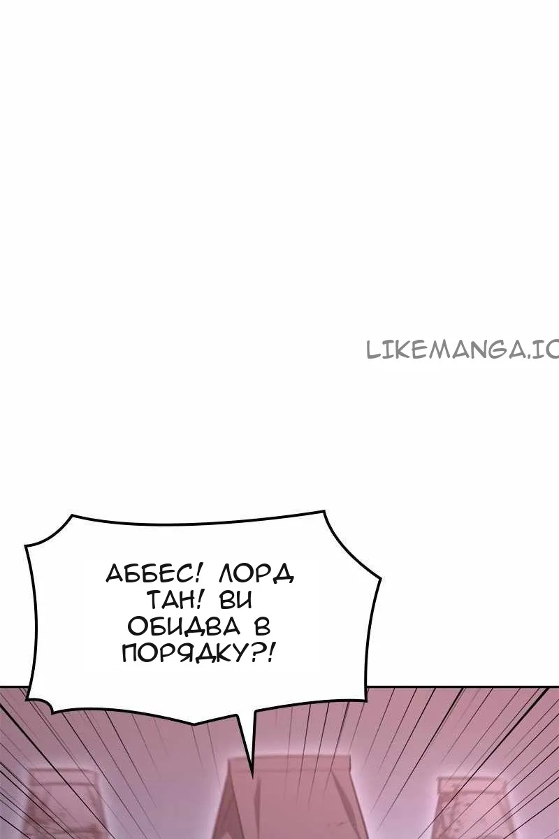 Сторінка 151