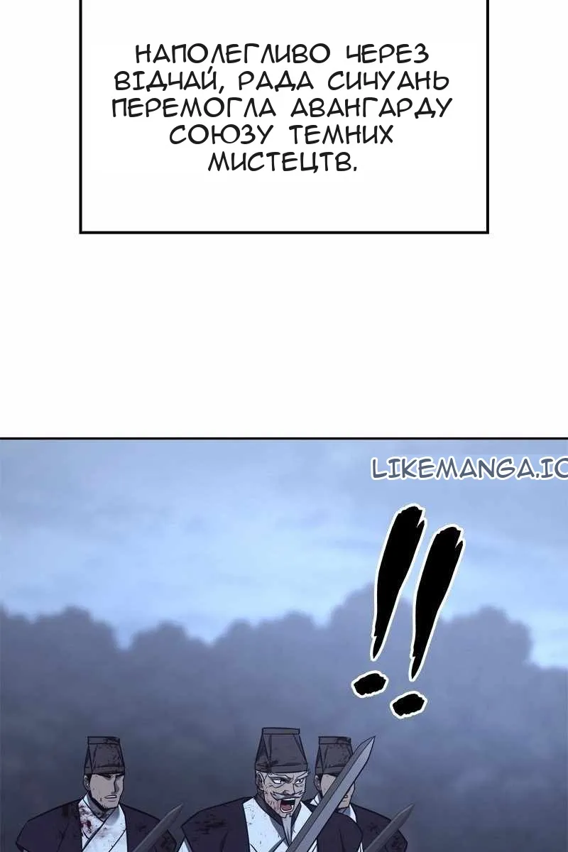 Сторінка 153