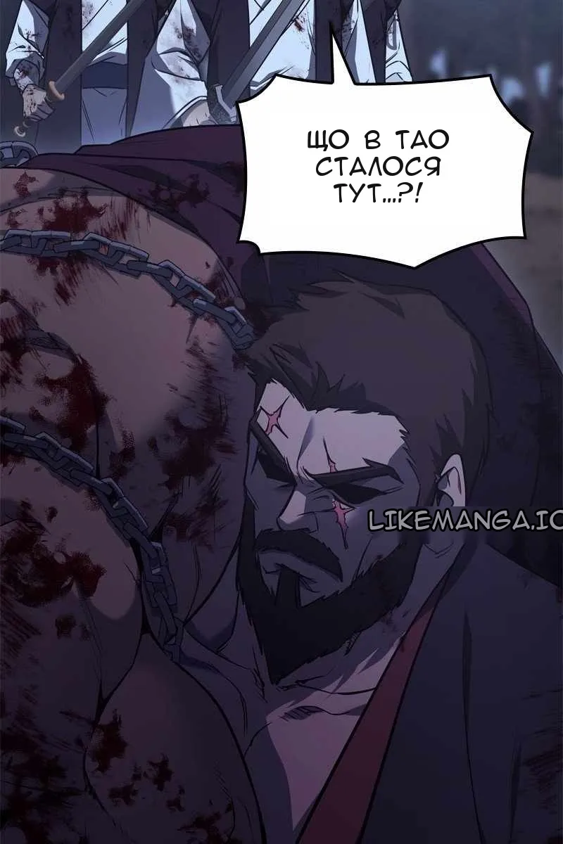 Сторінка 154