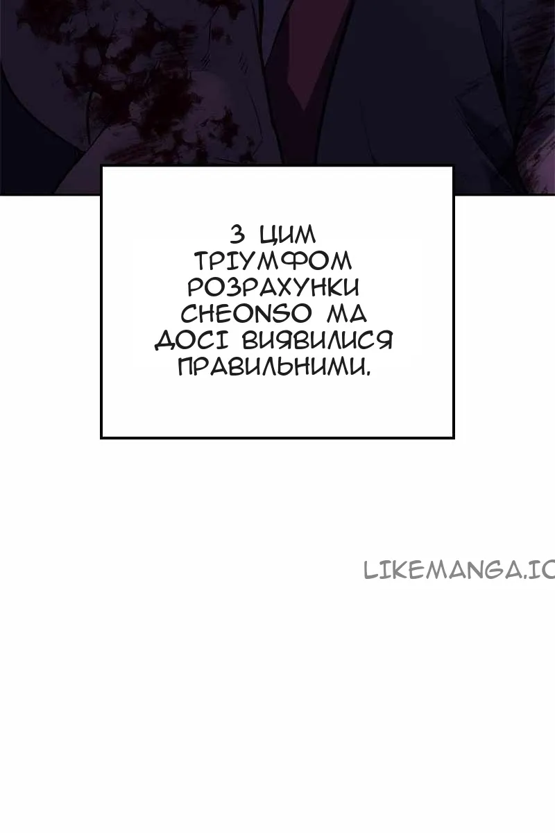 Сторінка 155