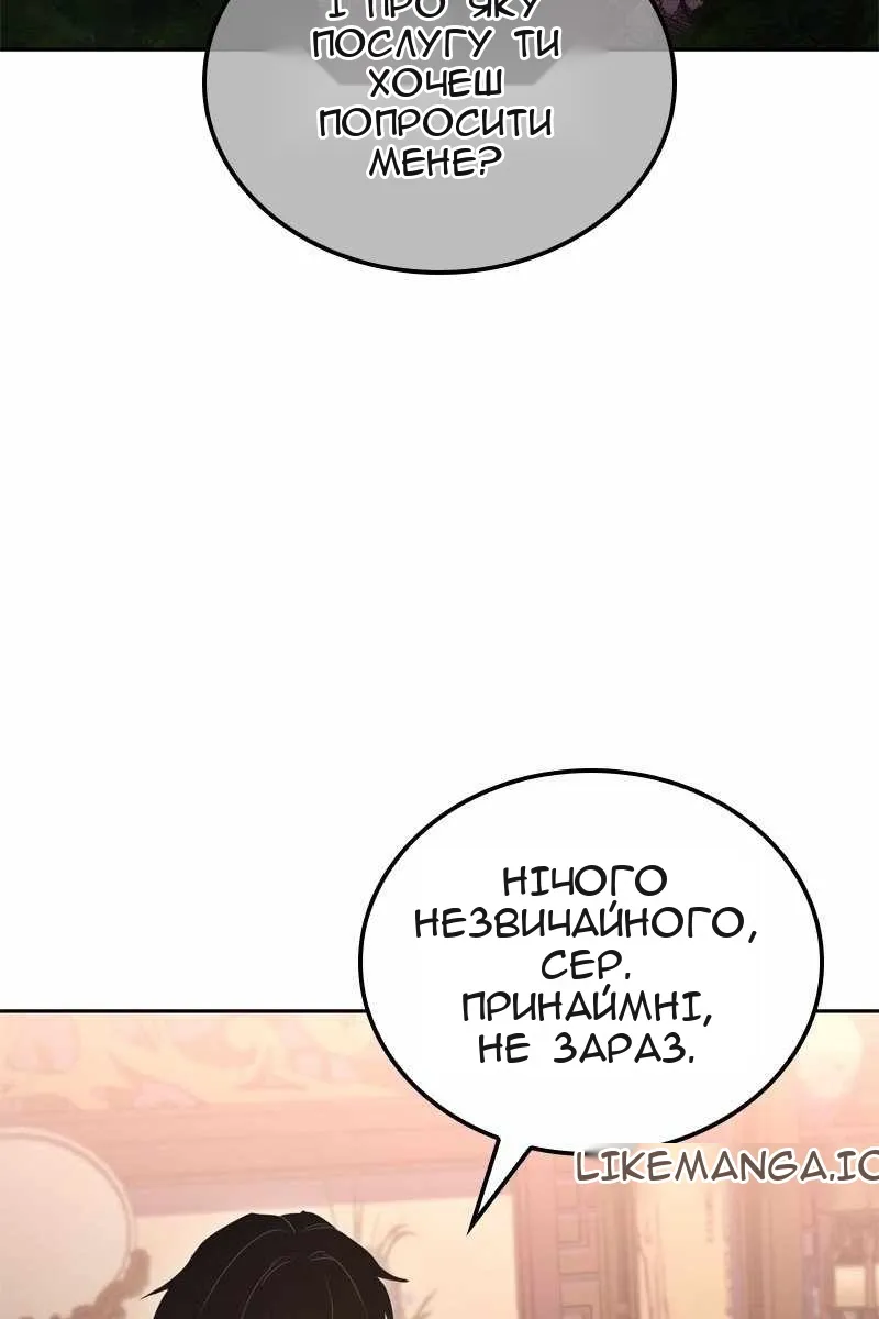 Сторінка 158
