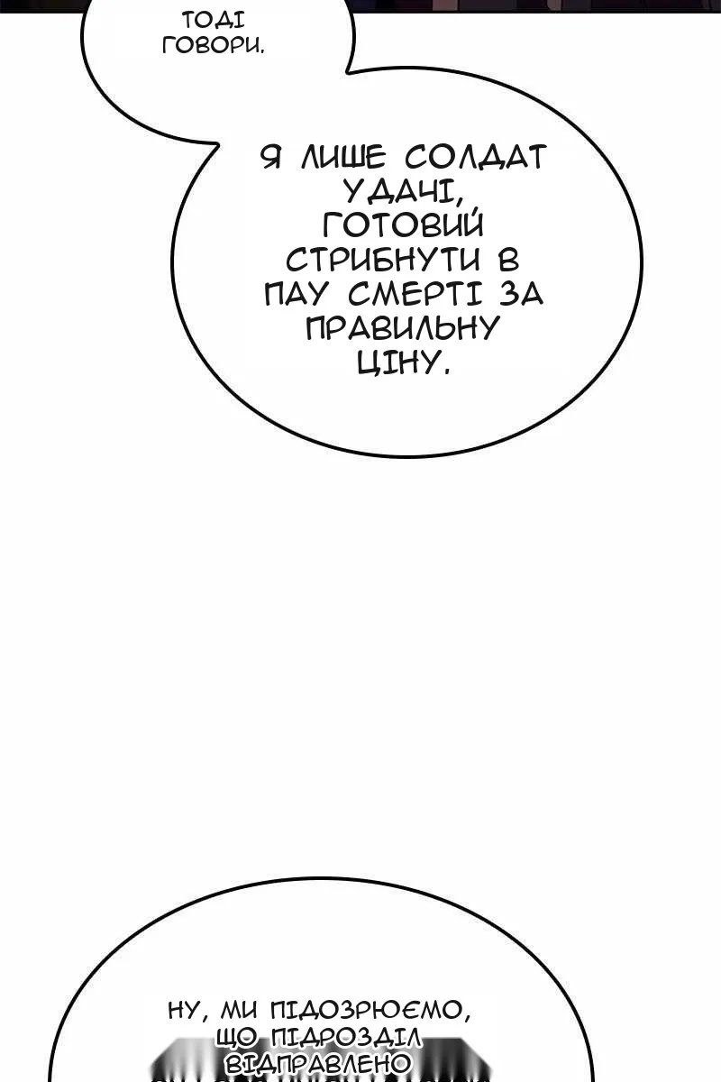 Сторінка 160