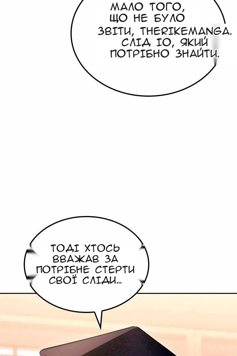 Сторінка 162