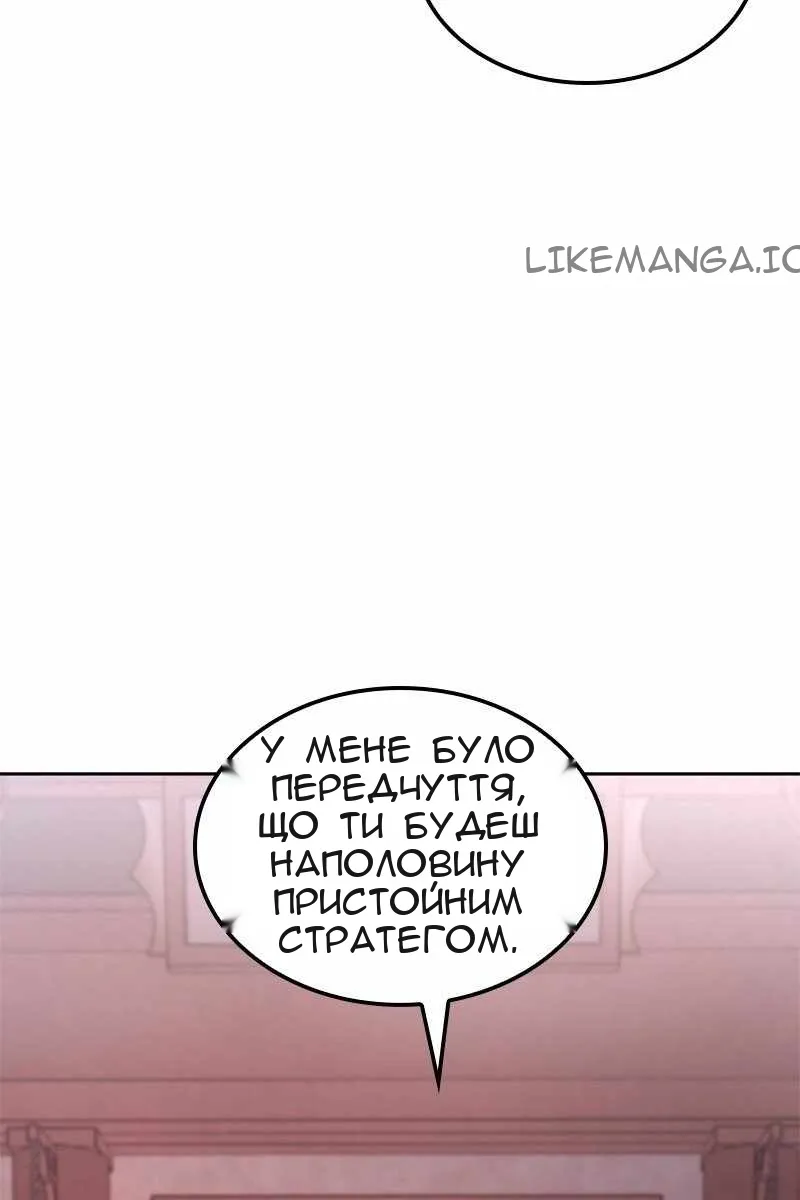 Сторінка 164