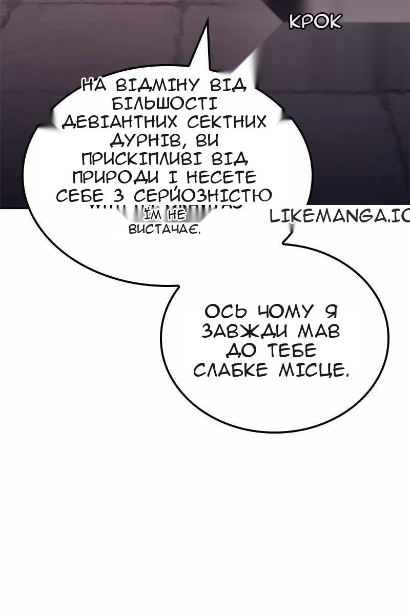 Сторінка 166