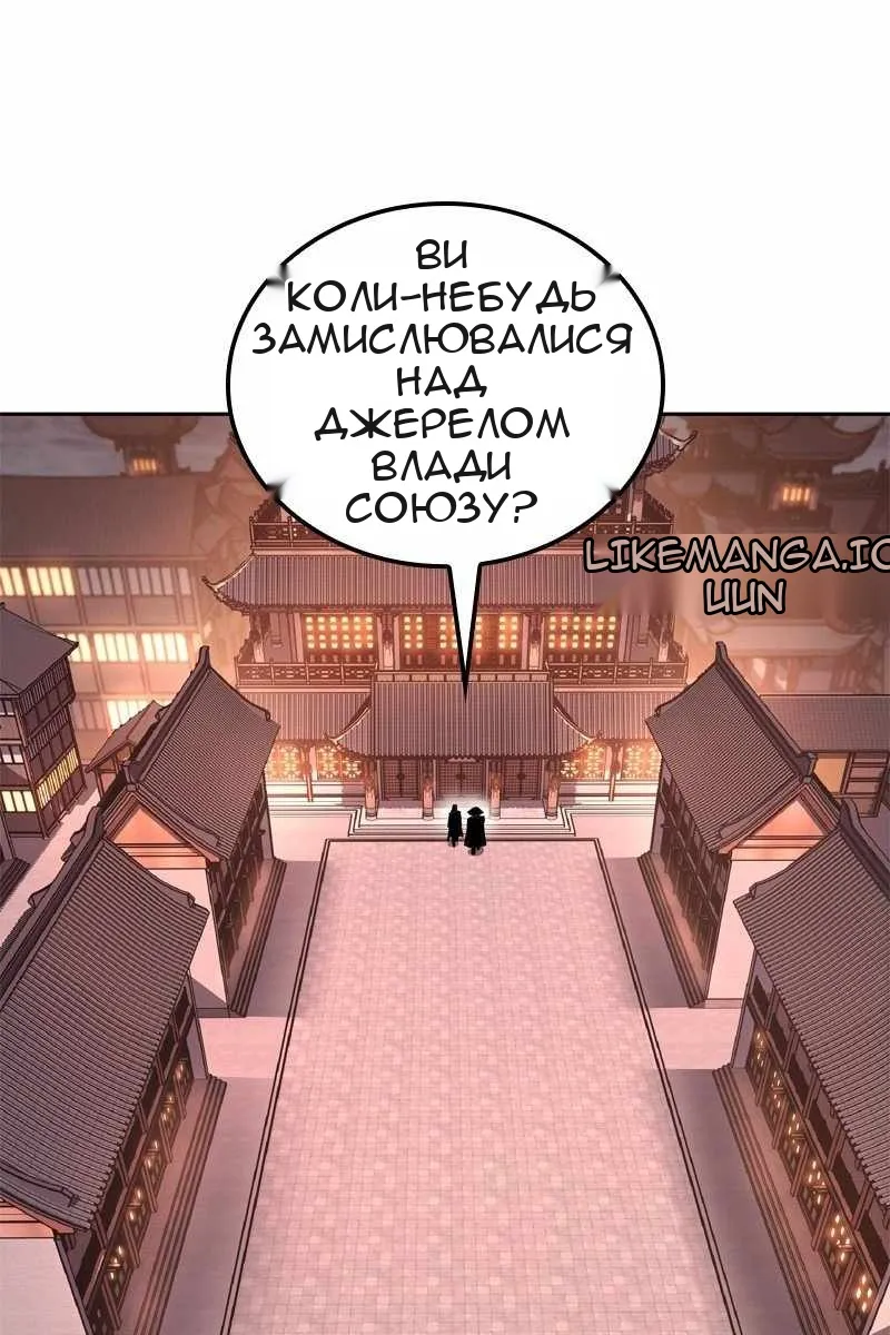Сторінка 167