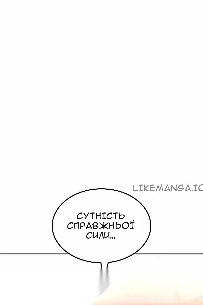 Сторінка 170