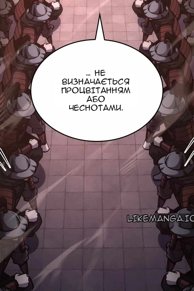 Сторінка 172