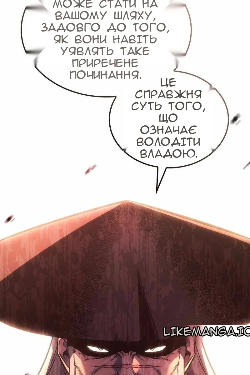 Сторінка 174
