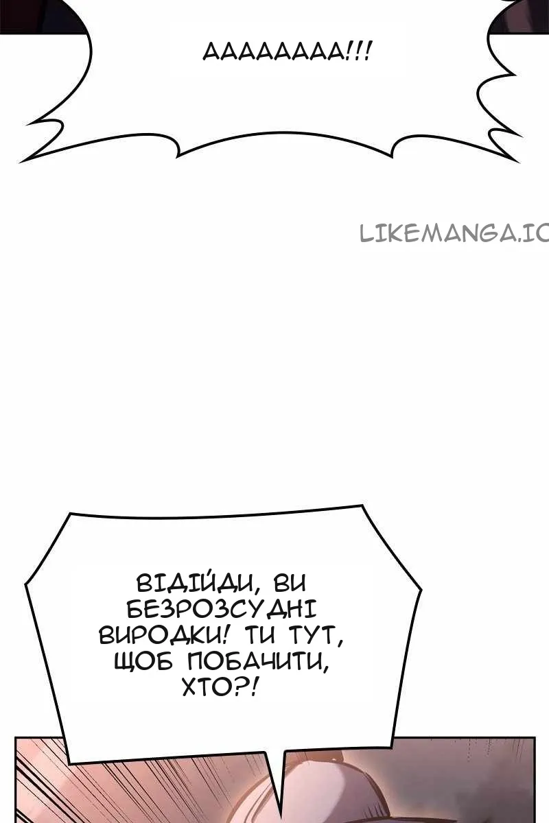 Сторінка 181