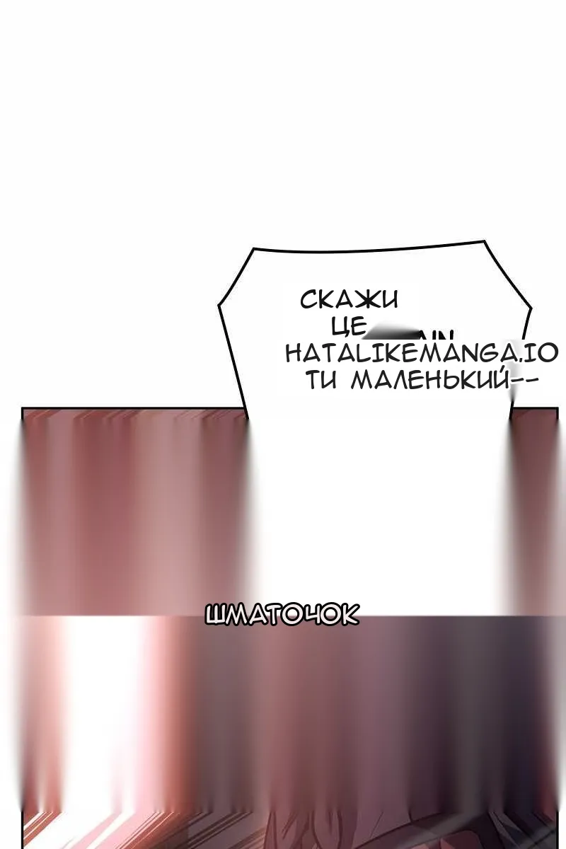 Сторінка 183