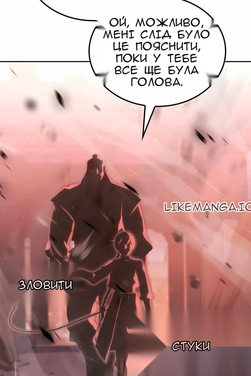 Сторінка 185