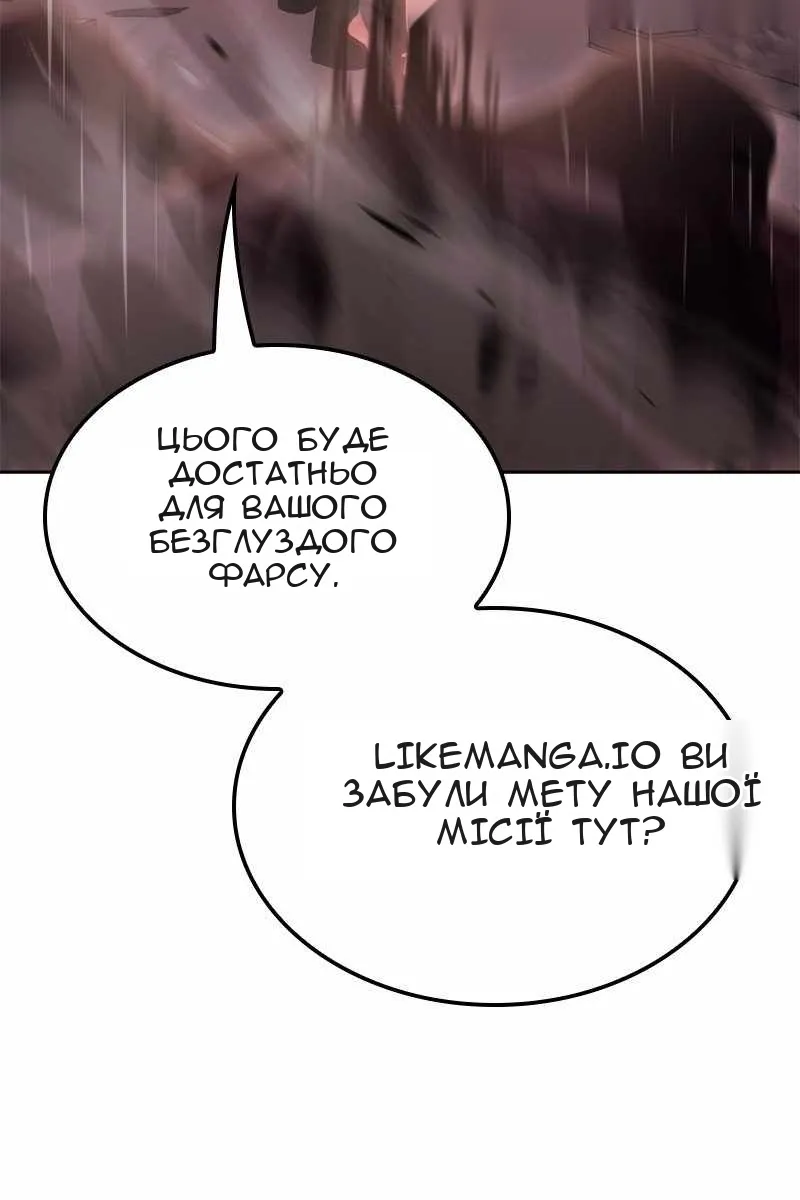 Сторінка 186