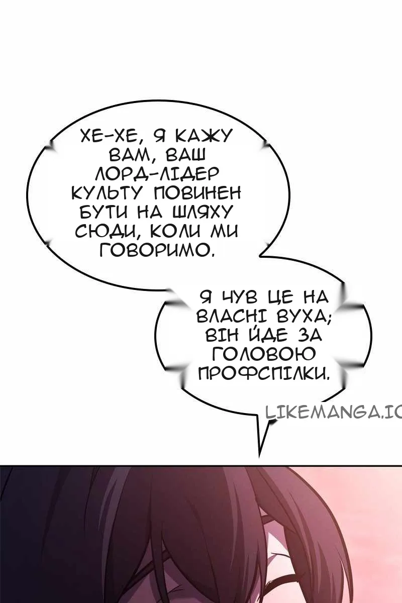 Сторінка 187