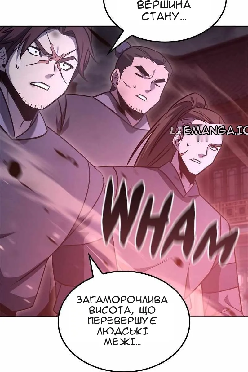 Сторінка 198