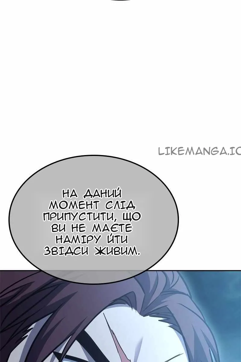 Сторінка 199