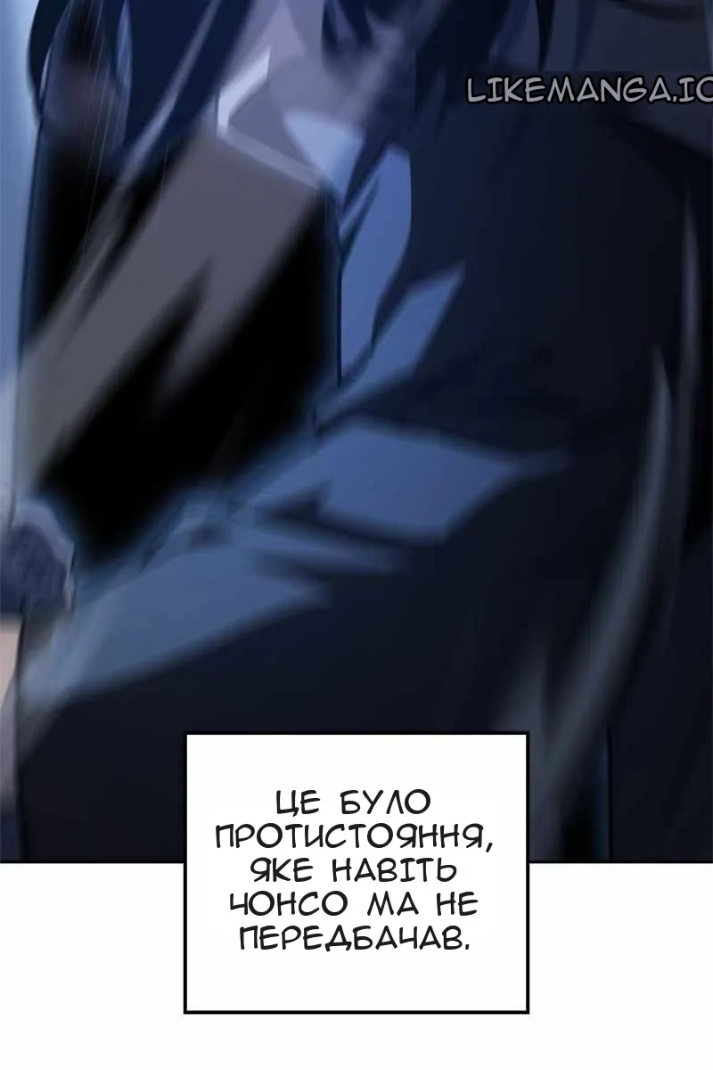Сторінка 210