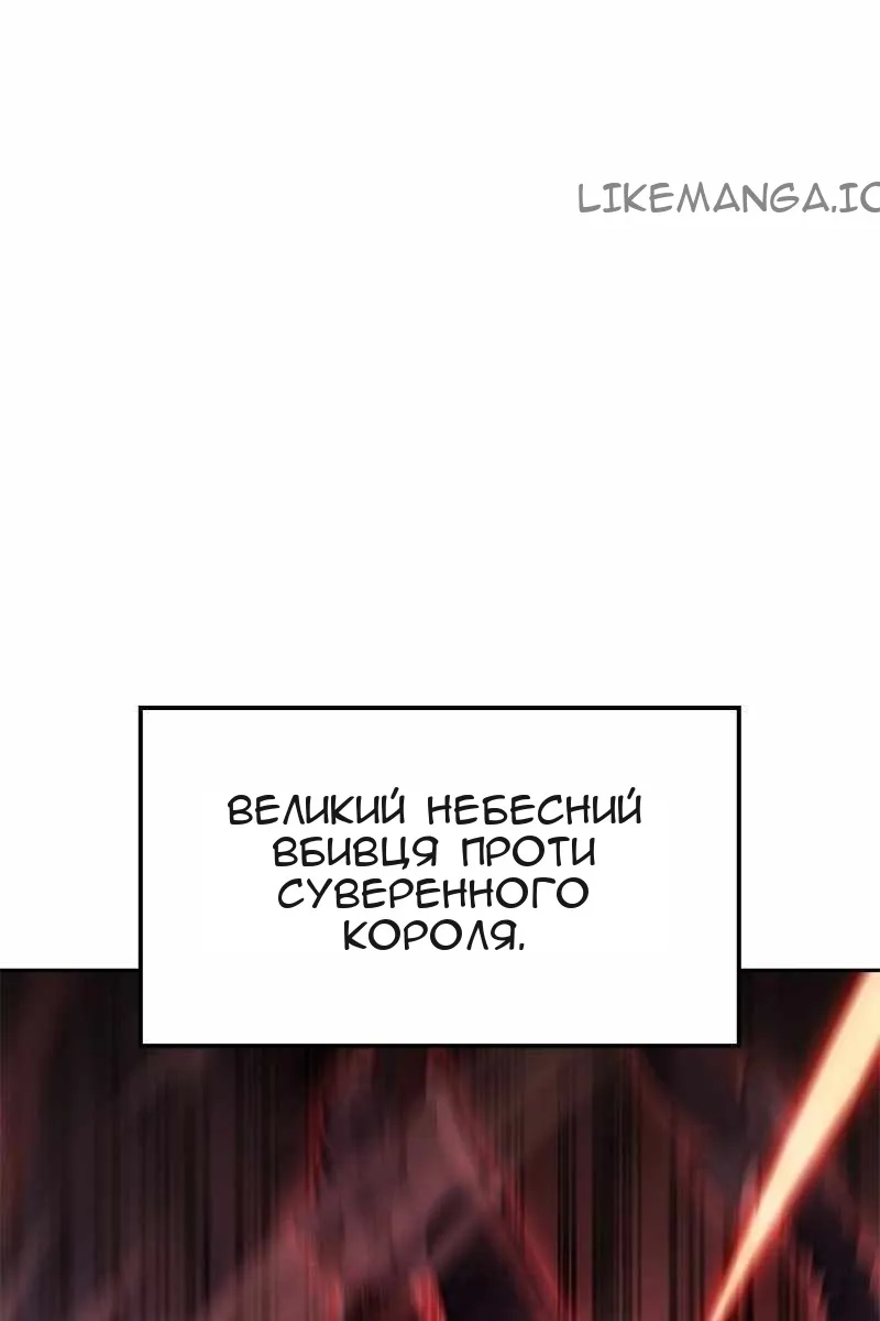Сторінка 211