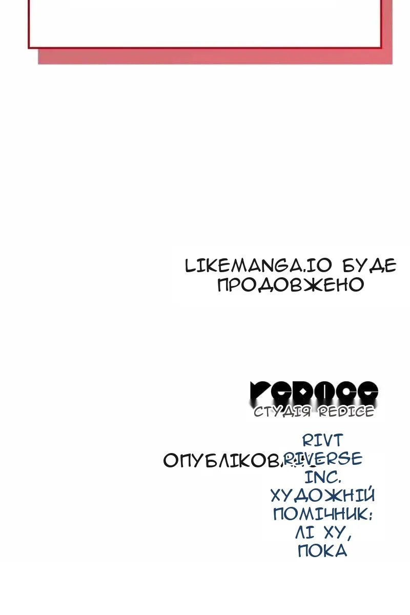 Сторінка 215
