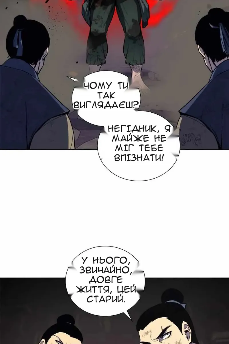 Сторінка 4